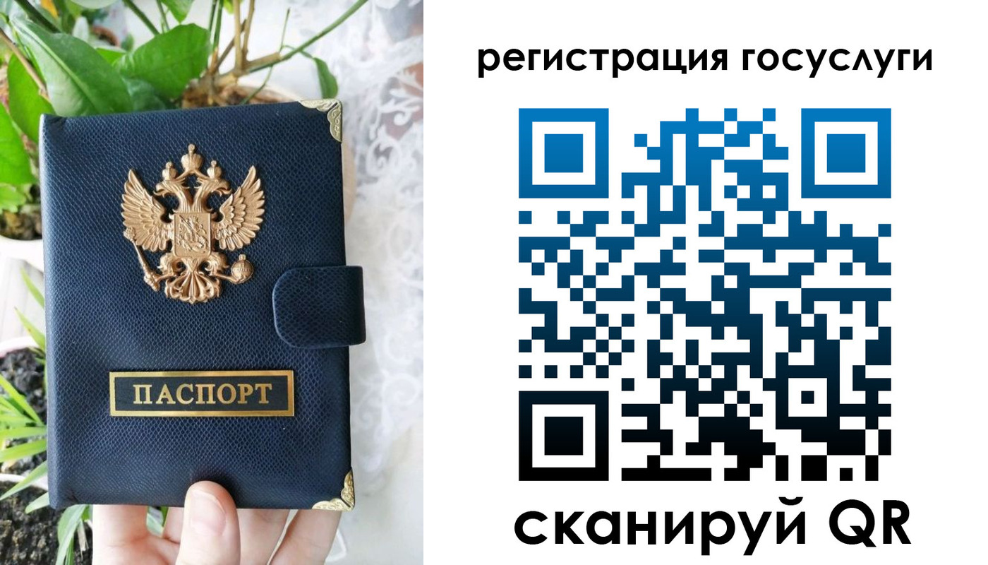 временная регистрация в квартире в Бежецке