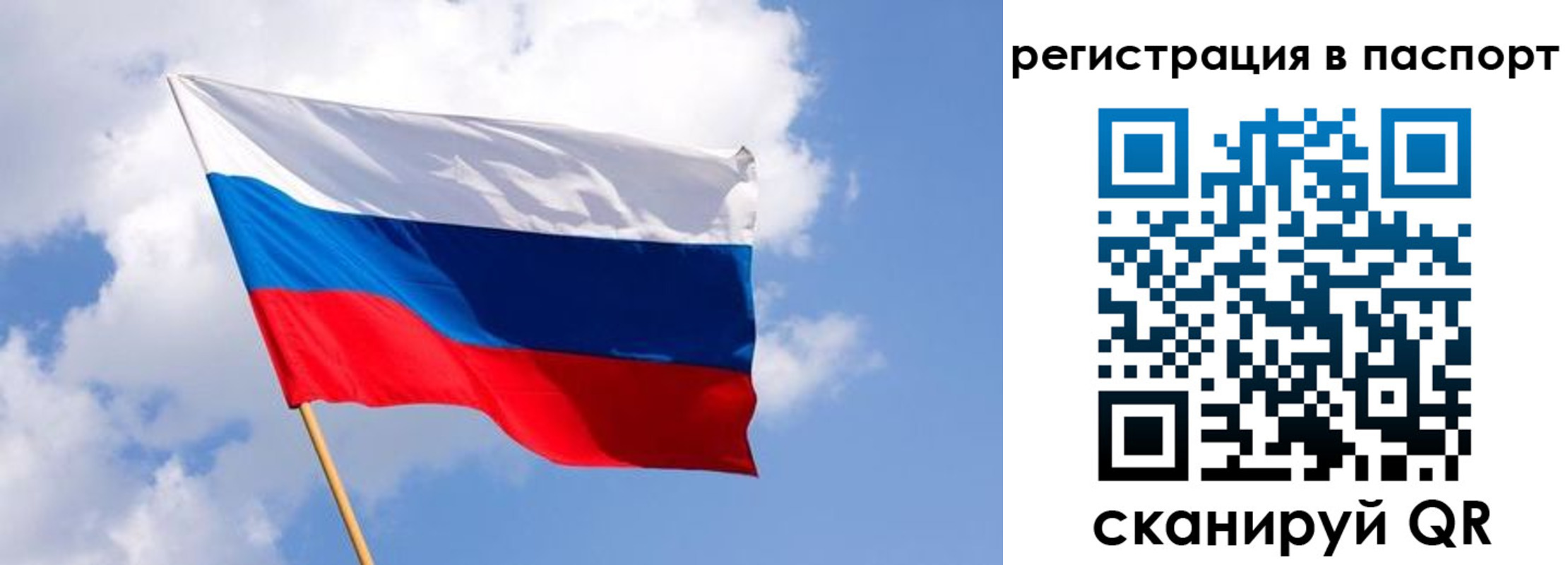 прописка от собственника в Бежецке